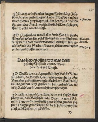 Das lied/ Rosina wo was dein || gestalt/ Christlich verendert/ von || der erkantnüß Christi. ||