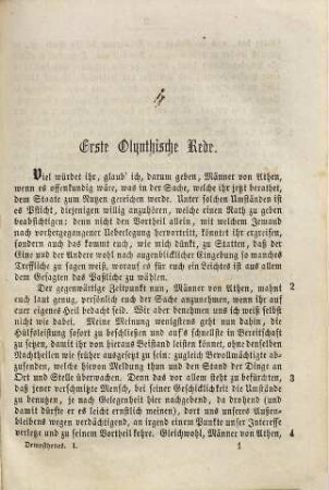 Demosthenes' ausgewählte Reden, 1.. Philippische Rede