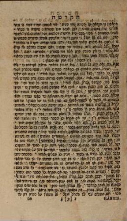 Sefer ha- berit, [1]