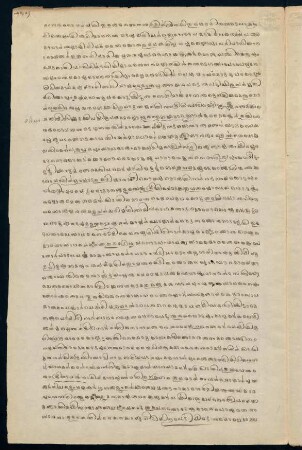 178 - 179, 6th Chapter