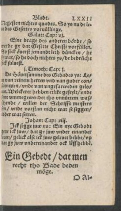 Ein Gebedt/ dat men recht tho Gade beden möge.
