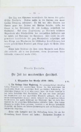 Vierte Periode. Die Zeit der macedonischen Herrschaft