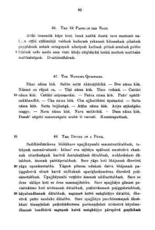 48. The Duties Of A Pupil