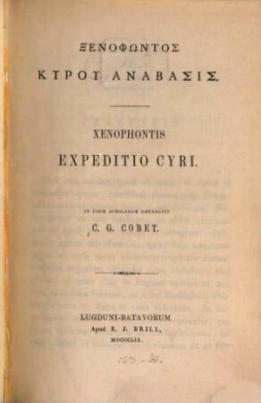 Expeditio Cyri : In usum scholarum emendavit C. G. Cobet