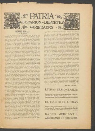 Glosario sencillo : Los caminos