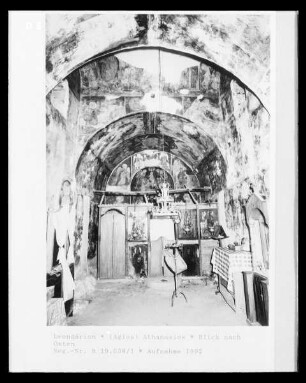 Agios Athanasios