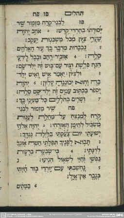 [Psalmus LXXXVIII.]