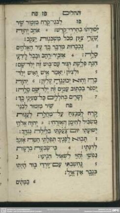 [Psalmus LXXXVIII.]