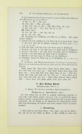 II. Stufe: Die kleinen deutschen Schriftbuchstaben