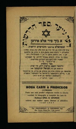 Hefṭ 3/4 = 1, [2]: Sefer Be-reshit : parashot Ṿa-yera, Ḥaye Śarah