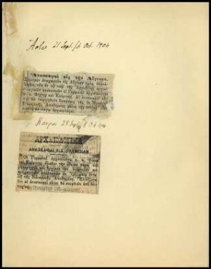 Ausschnitte aus der Zeitung Ἄστυ, 21./04.10.1904