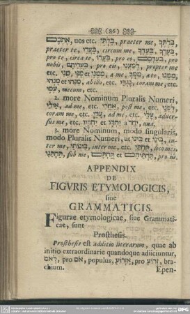 Appendix De Figuris Etymologicis, sive Grammaticis