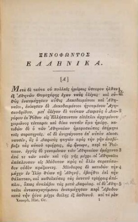 [Nichtlateinische Schriftzeichen] : Xenophontis historia Graeca. Recensuit et praefatus est Ludovicus Dindorfius