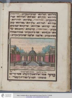 Partie des Tempels in Jerusalem