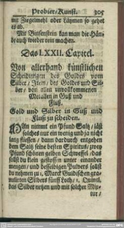 Das LXXII. Capitel. Von allerhand künstlichen Scheidungen des Goldes vom Silber, Item des Goldes und Silber, von allen unvollkommenen Metallen in Guß und Fluß