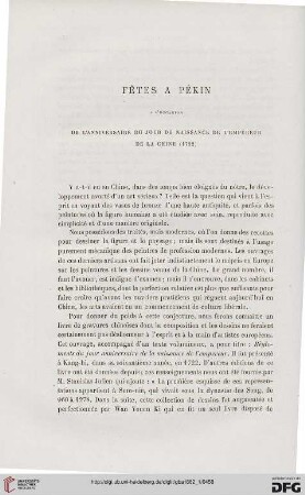 12: Fêtes à Pékin à l'occasion de l'anniversaire de jour de naissance de l'empereur de la Chine (1722)