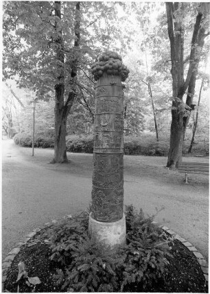 Kurpark, Vertriebenendenkmal; Bad Homburg, Kaiser-Wilhelm-Jubiläumspark (Kaiser-Friedrich-Promenade)