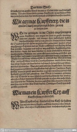 Wie men ein Kupffer Ertz auff Kupfferstein probirn soll.