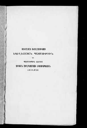 Sokratay skʹolastikosi : ekełac̣akan patmutʹün tʹargamaneac̣ Pʹilon Tirakac̣i ew Patmutʹün varuc̣ Srboyn Sełbestrosi Episkoposin tʹargmaneal Abasun Grigori Jorapʹoreẉoy