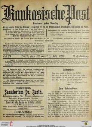 No. 25 (22. Juni (5. Juli) 1914)