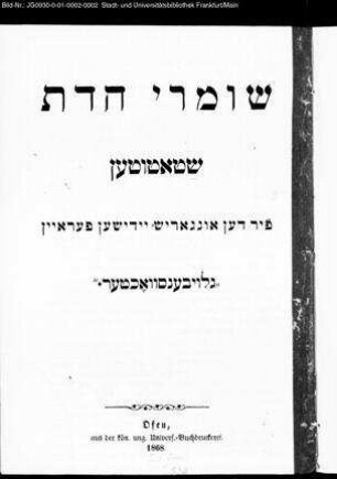 Šômerê had-dat : šṭaṭuṭen fir den ungariš jidišen ferain "Gloibenswechṭer"