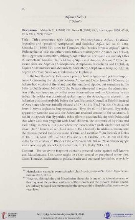 Δήλος (Dēlos) ("Delos")