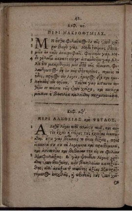 Cap. XXVIII. De Mansuetudine