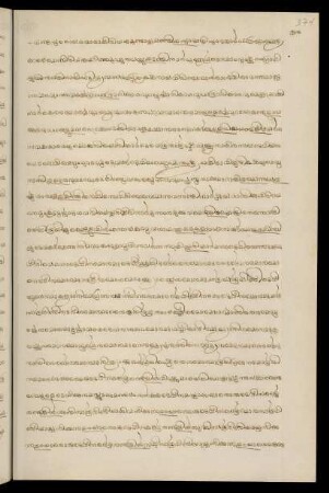79 - 83, Pañcamoddhyāyam