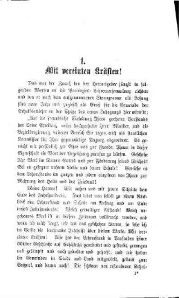 Mit vereinten Kräften!