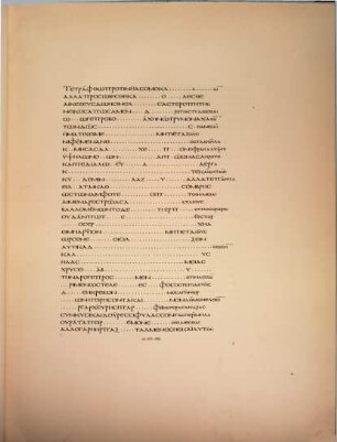Fragments of the Iliad of Homer from a Syriac Palimpsest