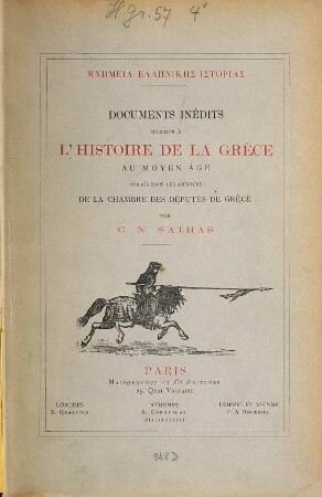Documents inédits relatifs à l'histoire de la Grèce au moyen âge, 7