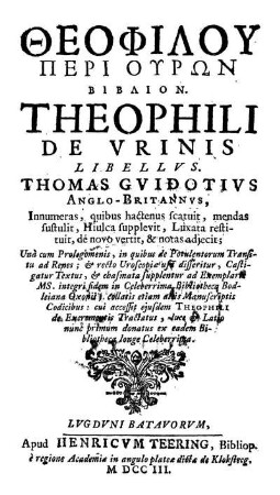Theophilu Peri Urōn Biblion