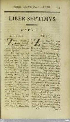 Liber Septimus