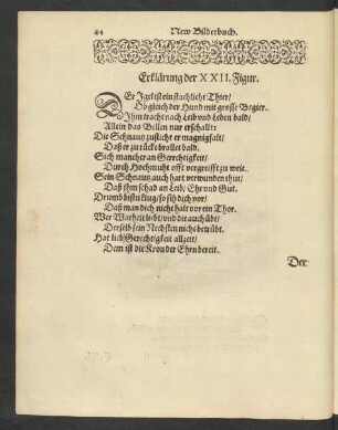 Erklärung der XXII. Figur. Der stachelichte Igel sampt dem scharffen Recht.