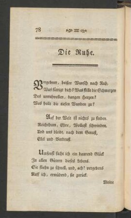 Die Ruhe
