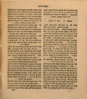 Ḥeleḳ rishon min sefer ha-midot le-Arisṭoteles : = Etica Aristotelis
