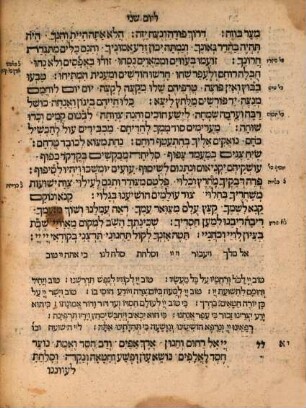 Seliḥot : mi-kol ha-shanah ke-minhag ha-ashkenazim ...