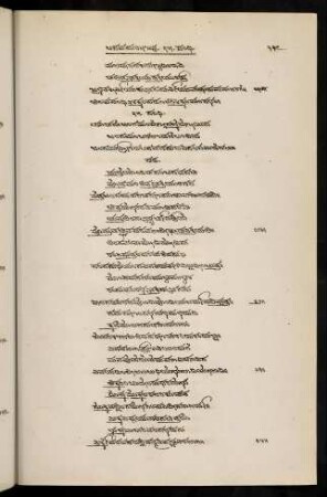 337-347, 35 saṃdhi