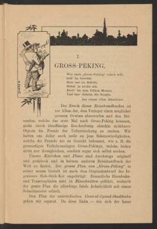 I. Gross-Peking