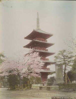 Die Pagode eines Tempels in Yanaka/Tokyo