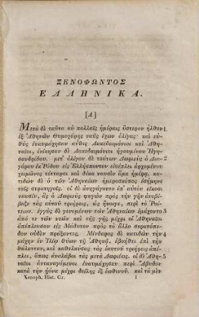 Xenophōntos Hellenika : = Historia graeca