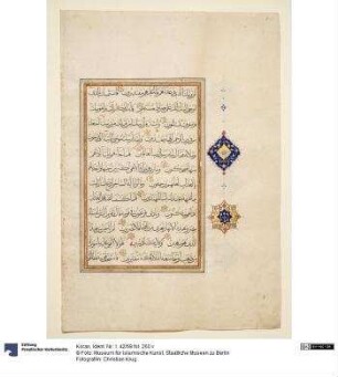 Koran