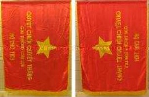 Banner, Nachbildung