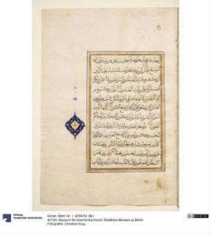 Koran