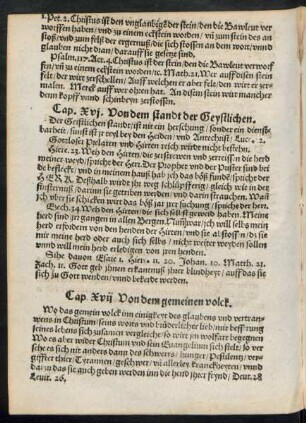 Cap. Xvii Von dem gemeinen volck.