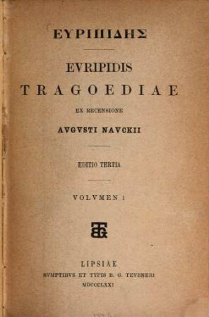Euripidis Tragoediae, 1