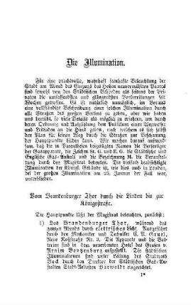 Die Illumination