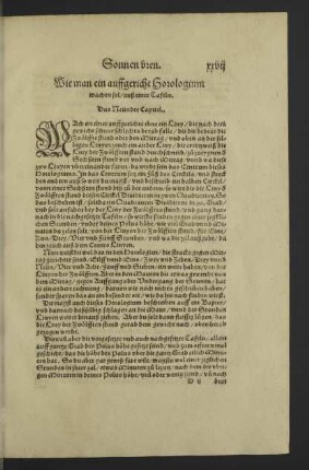 Wie man ein auffgericht Horologium machen sol, auß einer Tafeln. Das Neündte Capitel.