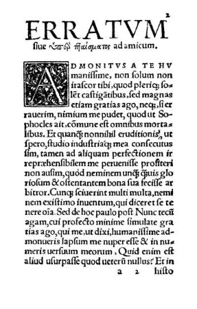 Erratvm siue [...] ad amicum.