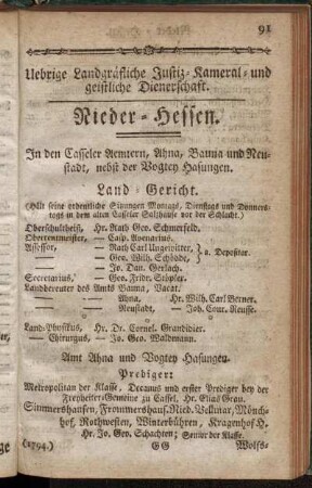 Uebrige Landgräfliche Justiz- Kameral- und geistliche Dienerschaft.